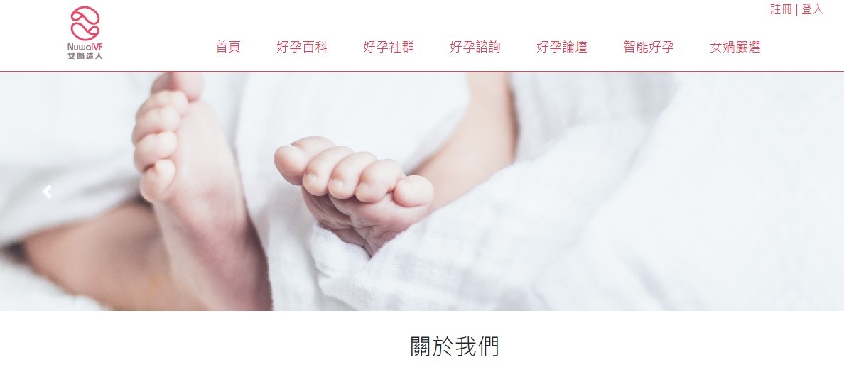 AI助孕社群媒體平台