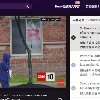 Taiwan uses AI to analyze the learning process and change into a new mode of English learning